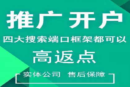 竞价托管代运营：提升广告效果的秘诀