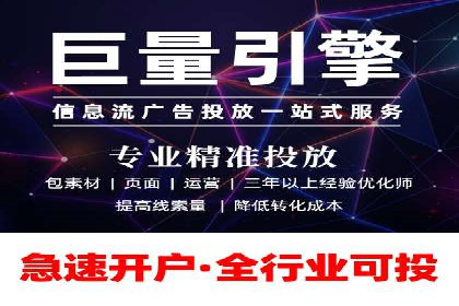 SEM代运营机构案例分析：优化策略与执行